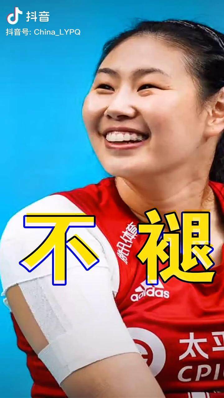 亚博- 排球常规赛，钱塘海豚队与塞外铁骑队鏖战，VAR改判成焦点！