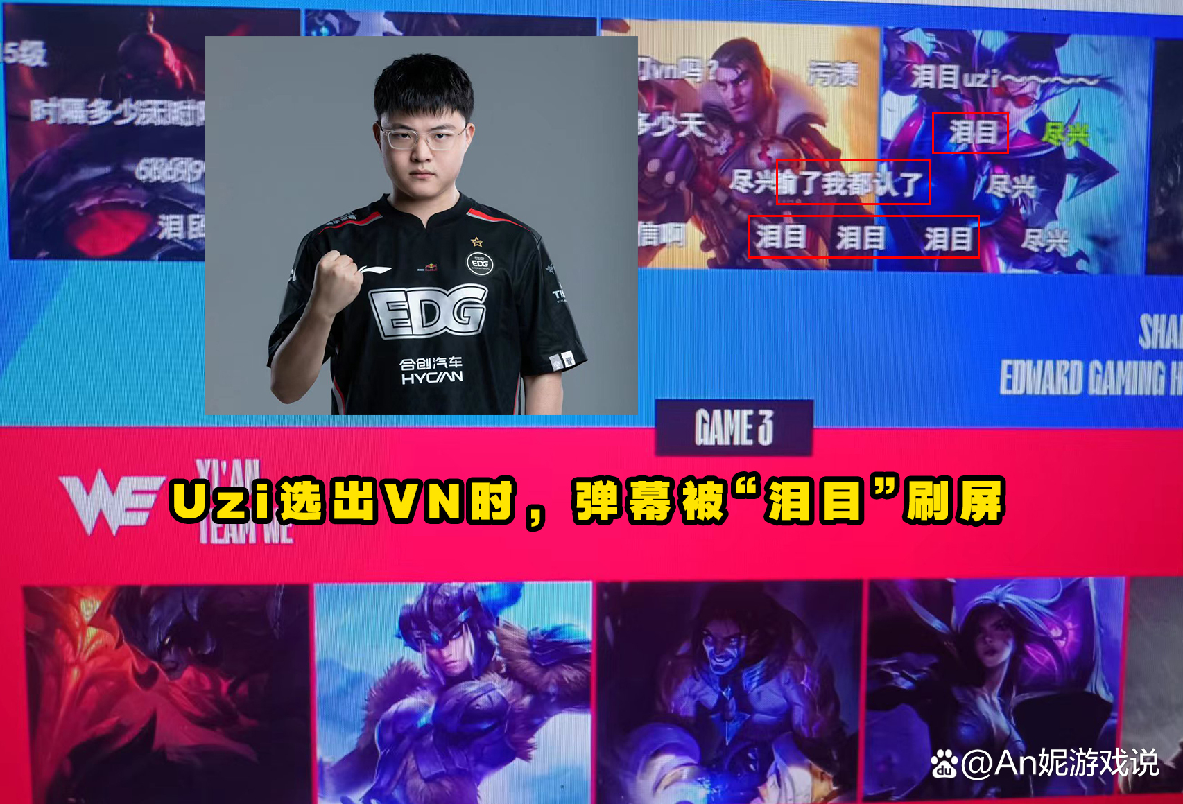 YABO-Uzi新星出色防守表现惊艳，快船未来可期！的简单介绍