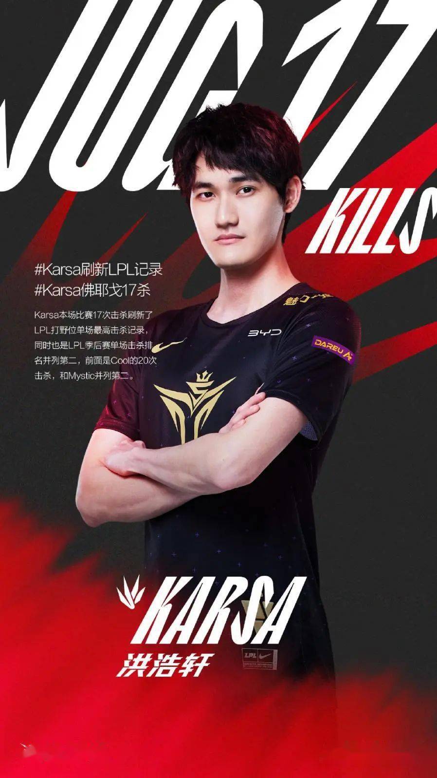  三角洲行动扫荡者徽章 